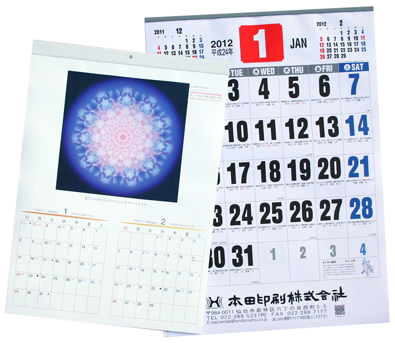 カレンダー制作