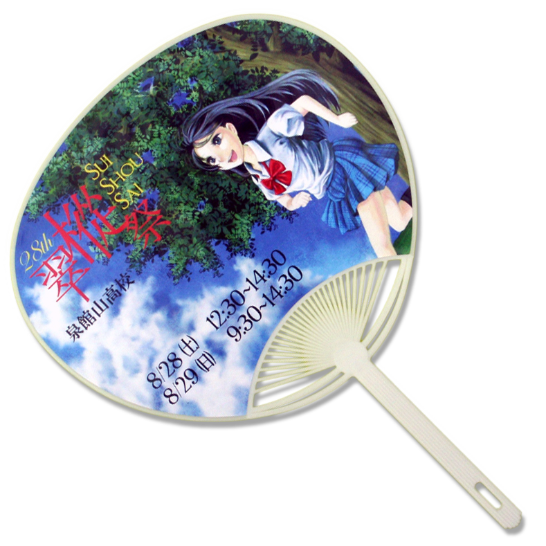オリジナルうちわ