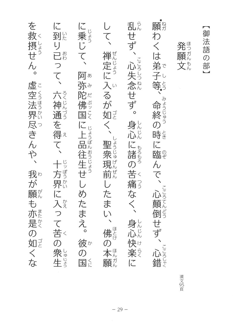 わかりやすくmud 本田印刷株式会社